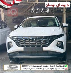 هیوندای تۆکسۆن